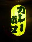 th_CIMG9774.jpg